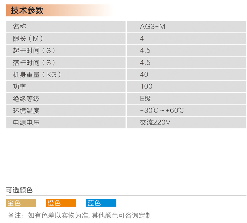 未標(biāo)題-4.jpg